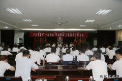 下石节煤矿 “不忘初心、牢记使命” 主题教育工作会接地气
