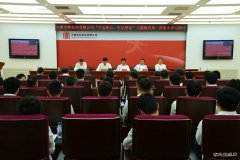吉林公司推进“不忘初心、牢记使命”主题教育深入开展