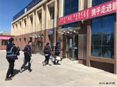 胶带运行二部团支部：开展《青春行动季》团青系列活动