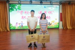 古城煤矿： 守初心 送关怀