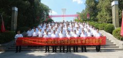 古城煤矿：寻初心 缅先烈 勇担当