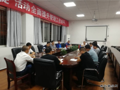 高山煤矿：召开2018—2019年外聘管理干部座谈会