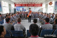 潞安焦化：践行初心使命 开展“对标一流 ”宣讲走基层活动