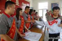 潞安焦化：炎炎夏日送清凉 嘱咐安全鼓干劲