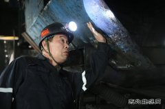 无悔光明开采人——古城煤矿采煤一工区党支部书记、区长 刘廷高