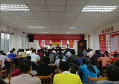 高山煤矿党总支：扎实开展“主题教育”活动
