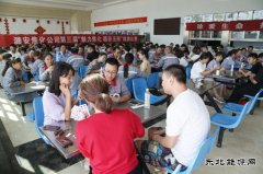 图片新闻 潞安焦化：以“牌”会友 快乐轻松