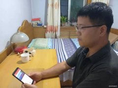 山东亿兆体育重装集团乾元公司 紧跟“学习强国”热潮