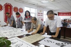 潞安焦化：举办“红色经典我传承 不忘初心记使命”书画作品展