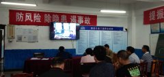 高山煤矿：以案说教 保安全