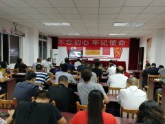 高山煤矿：组织观看廉政警示教育片