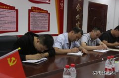云顶煤业开展“不忘初心、牢记使命”主题教育专题知识测试