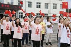 潞安焦化：“我爱祖国 同唱国歌”献礼新中国70周年