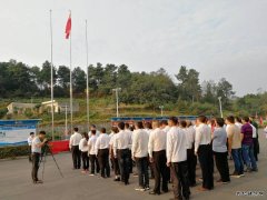 高山煤矿：举行决战四季度动员大会暨庆国庆升旗仪式