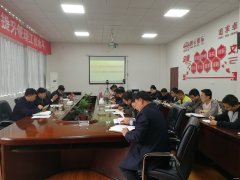 高山煤矿：召开掘进攻关推进会