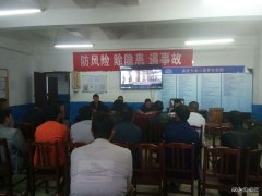 高山煤矿：远程教育培训深入区队