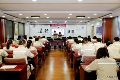 鸡西热电公司：举办“道德讲堂——文明有礼”活动