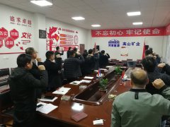 高山煤矿：安全宣誓 筑牢“安全网”