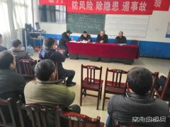 高山煤矿：坚持“四个强化”助力安全生产