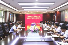 蒲白建庄矿业：开展任前廉谈廉考，筑牢廉洁自律防线