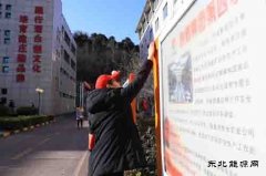 蒲白建庄矿业：团青担当展风采，凝心聚力助“百安”