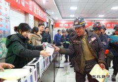 蒲白建庄矿业：如何打造一场活力值满分的团青活动，这里有答案！