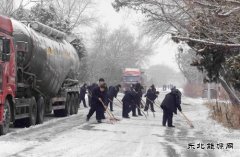 航锦科技：应对风雪来袭 确保人员安全