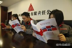 潞安焦化公司：学懂弄通 用知识来筑牢安全堤坝