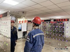 建庄矿业：“刷脸充电”引领灯架新时尚