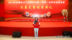  蔺佳丽：一路逆袭终获“佳”绩的检测“丽”人