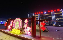 蒲白建庄矿业：儿时的年味