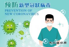 战胜新型肺炎普通人应该怎样做？