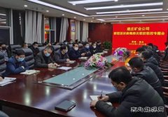 蒲白建庄矿业：战“疫”三字经