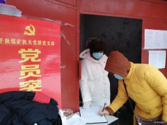 胡秀梅：我是党员我就得先上