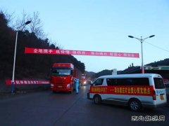 蒲白建庄矿业：抗疫复工“两线作战”有“严”有温度