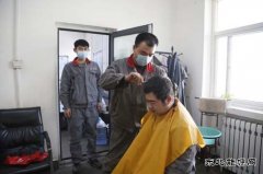 潞安焦化：爱心“义剪”解职工燃眉之急