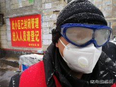 国网黑龙江牡丹江水力发电总厂：党员志愿者支援社区疫情防控