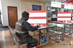 【图片新闻】潞安集团李村煤矿：打造安全私人就餐“领地”