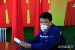 南露天煤矿：“四措并举”严防废弃口罩二次污染
