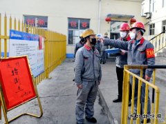 潞安焦化：做好本职工作也是做贡献 开启复工战“疫”模式