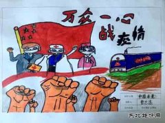 潞安集团李村煤矿：疫情防控中的文化力量
