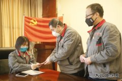 潞安焦化：万众一心抗击疫情 爱心捐赠暖“一线”