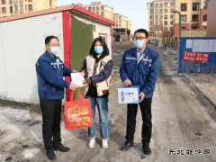 南露天煤矿剥离运行部分会：浓情“三八节” 慰问暖人心