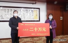 蒲白建庄矿业：助力疫情防控，用爱心彰显国企担当