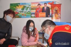 凉城供电分局：志愿者推广“乌丽吉”公众号