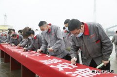 潞安焦化：启动第32个爱国卫生月活动