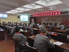 潞安焦化：组织党员干部观看反腐警示片《边界》