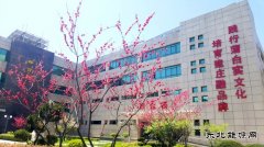 蒲白建庄矿业：春到