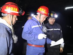 蒲白西固煤业：安全隐患人人查  齐心拧紧“安全阀”