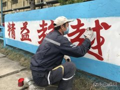 中煤新集楚源公司：美化车间 快乐你我